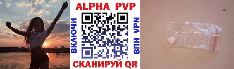 Alpha-PVP Crystall  Сухиничи 