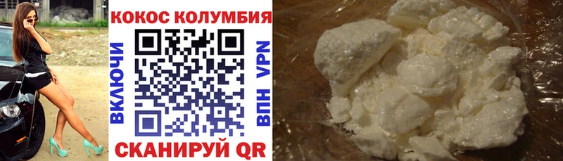 наркота  Сухиничи  Cocaine Эквадор 