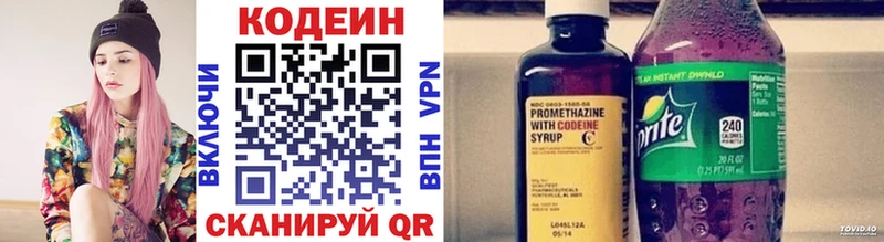 закладка  Сухиничи  Кодеин напиток Lean (лин) 
