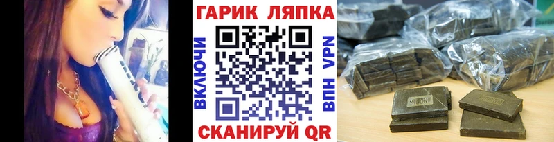 ГАШ ice o lator Сухиничи