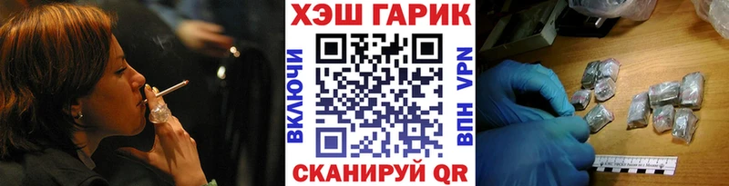 купить наркоту  Сухиничи  ГАШ VHQ 