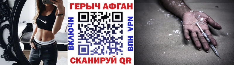 мега зеркало  Сухиничи  Героин VHQ 