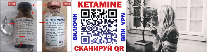 Кетамин VHQ  ссылка на мегу ТОР  Сухиничи 