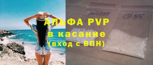спиды Абинск