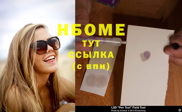 спиды Абинск
