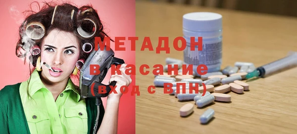 спиды Абинск