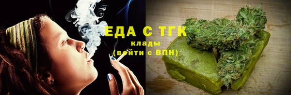 синтетический гашиш Абдулино