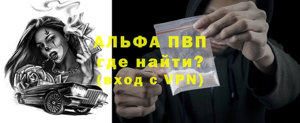синтетический гашиш Абдулино
