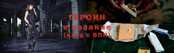 синтетический гашиш Абдулино