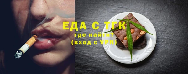 синтетический гашиш Абдулино