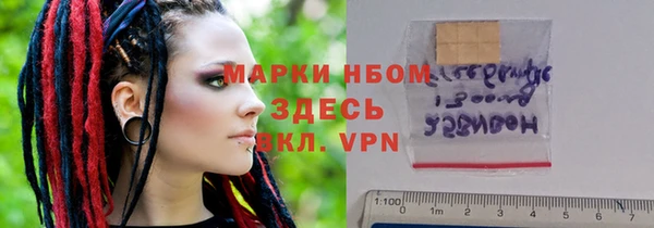 синтетический гашиш Абдулино