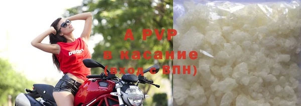 спиды Абинск