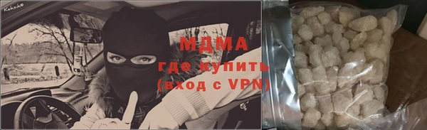 герыч Абаза