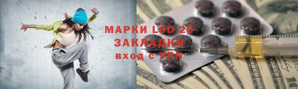 герыч Абаза