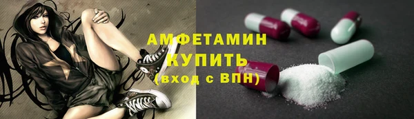 синтетический гашиш Абдулино