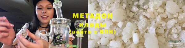 синтетический гашиш Абдулино