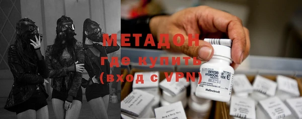 спиды Абинск