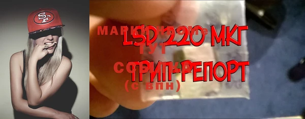 синтетический гашиш Абдулино
