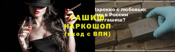 герыч Абаза