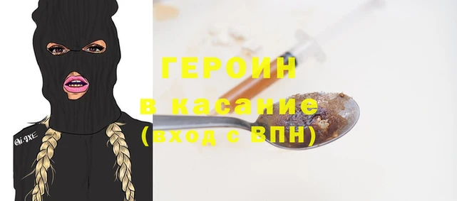 спиды Абинск