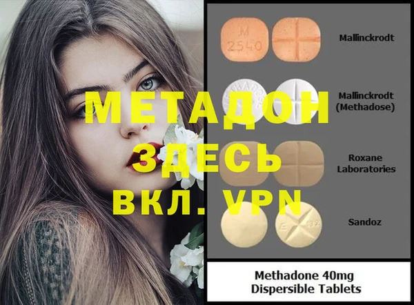 спиды Абинск