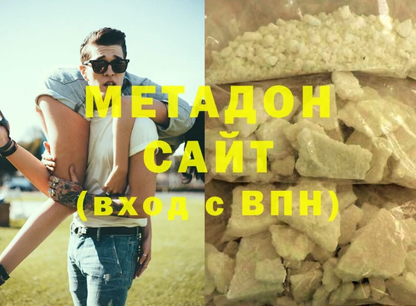 спиды Абинск