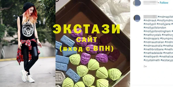 спиды Абинск