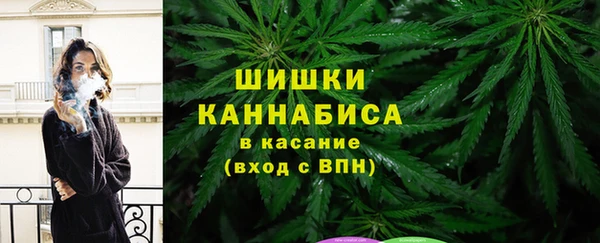 синтетический гашиш Абдулино