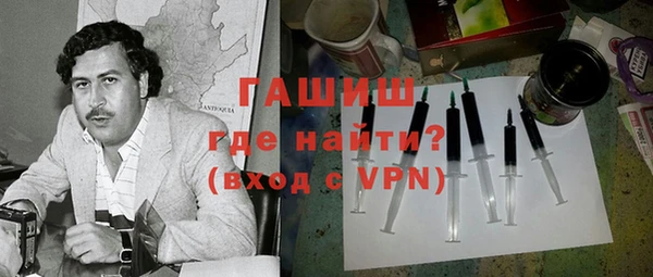 синтетический гашиш Абдулино