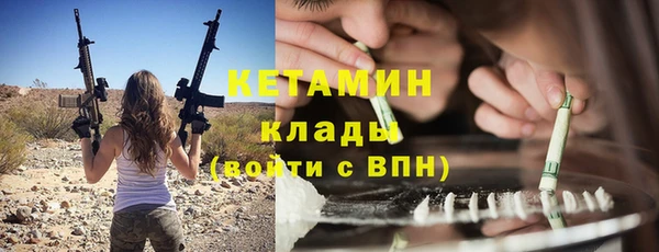 синтетический гашиш Абдулино