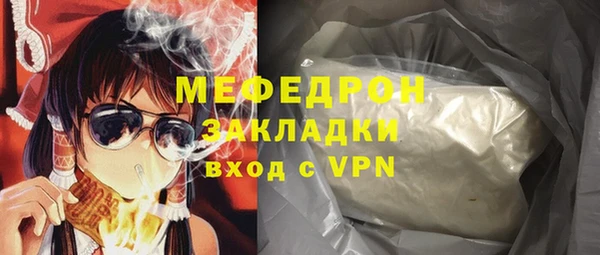 синтетический гашиш Абдулино