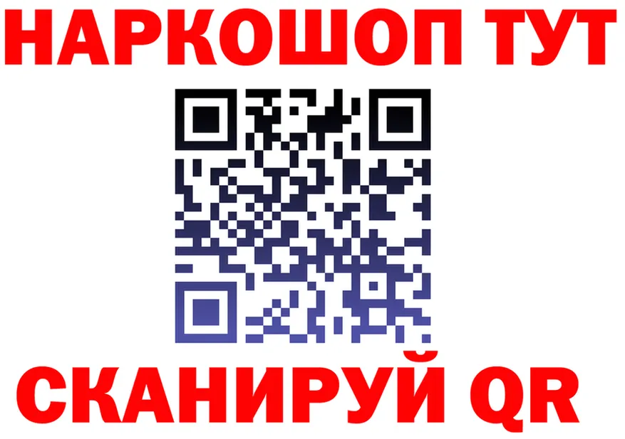 А ПВП Crystall tor площадка мега Сухиничи