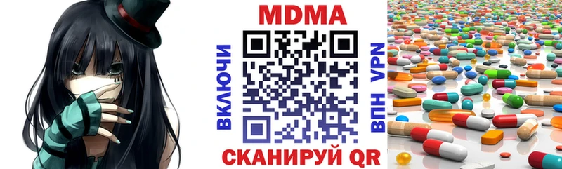 наркошоп  Сухиничи  МЕГА   MDMA молли 