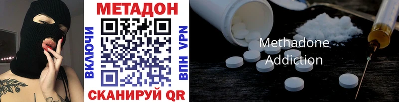 Метадон methadone  blacksprut маркетплейс  Сухиничи 