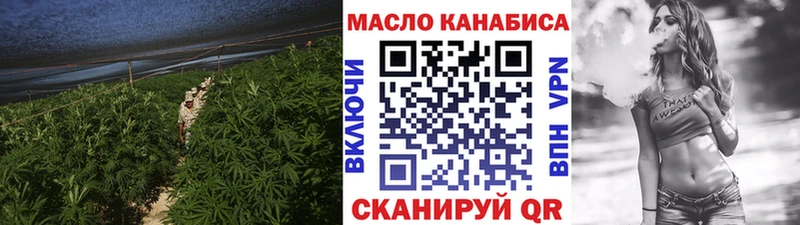 ТГК жижа  купить наркотики цена  Сухиничи 