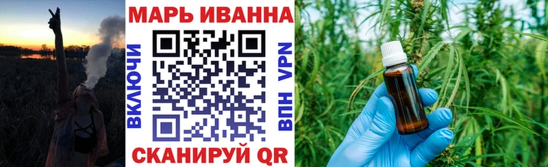 Каннабис Ganja  Сухиничи 